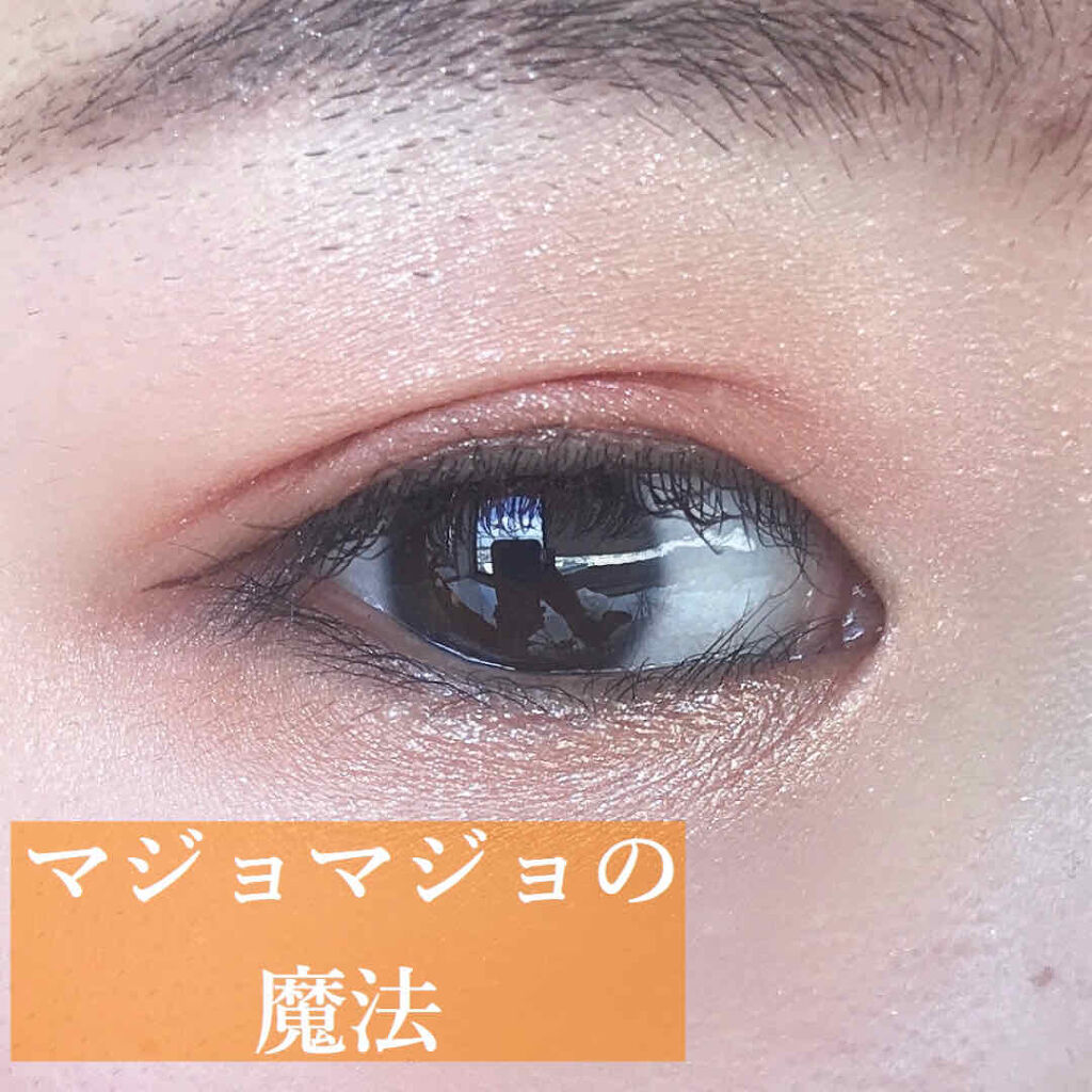 ナイストゥミーチュートランク/MAJOLICA MAJORCA/アイシャドウパレットを使ったクチコミ（1枚目）