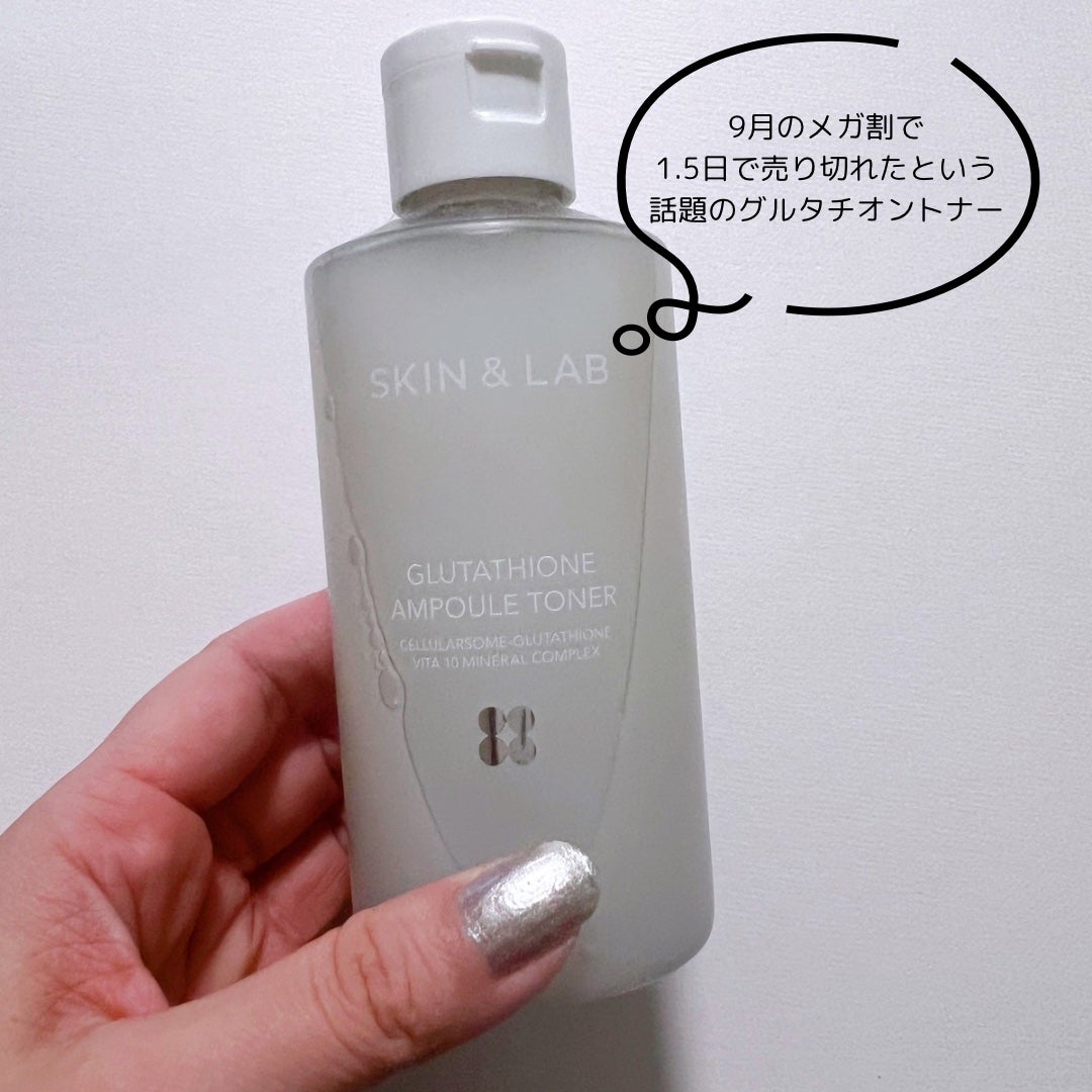グルタチオンアンプルトナー/SKIN&LAB/化粧水を使ったクチコミ(2枚目)