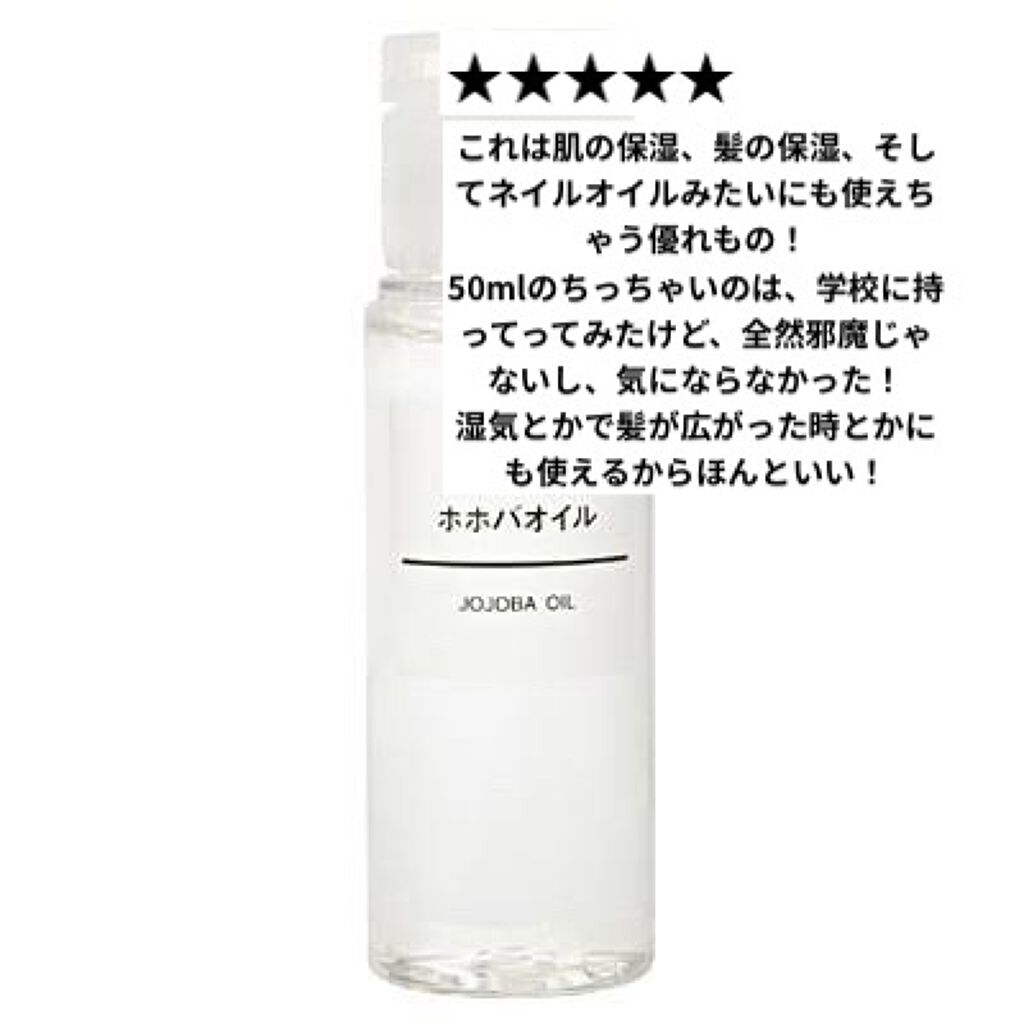アロマキューティクルオイル/D-UP/ネイルオイル・トリートメントを使ったクチコミ（3枚目）