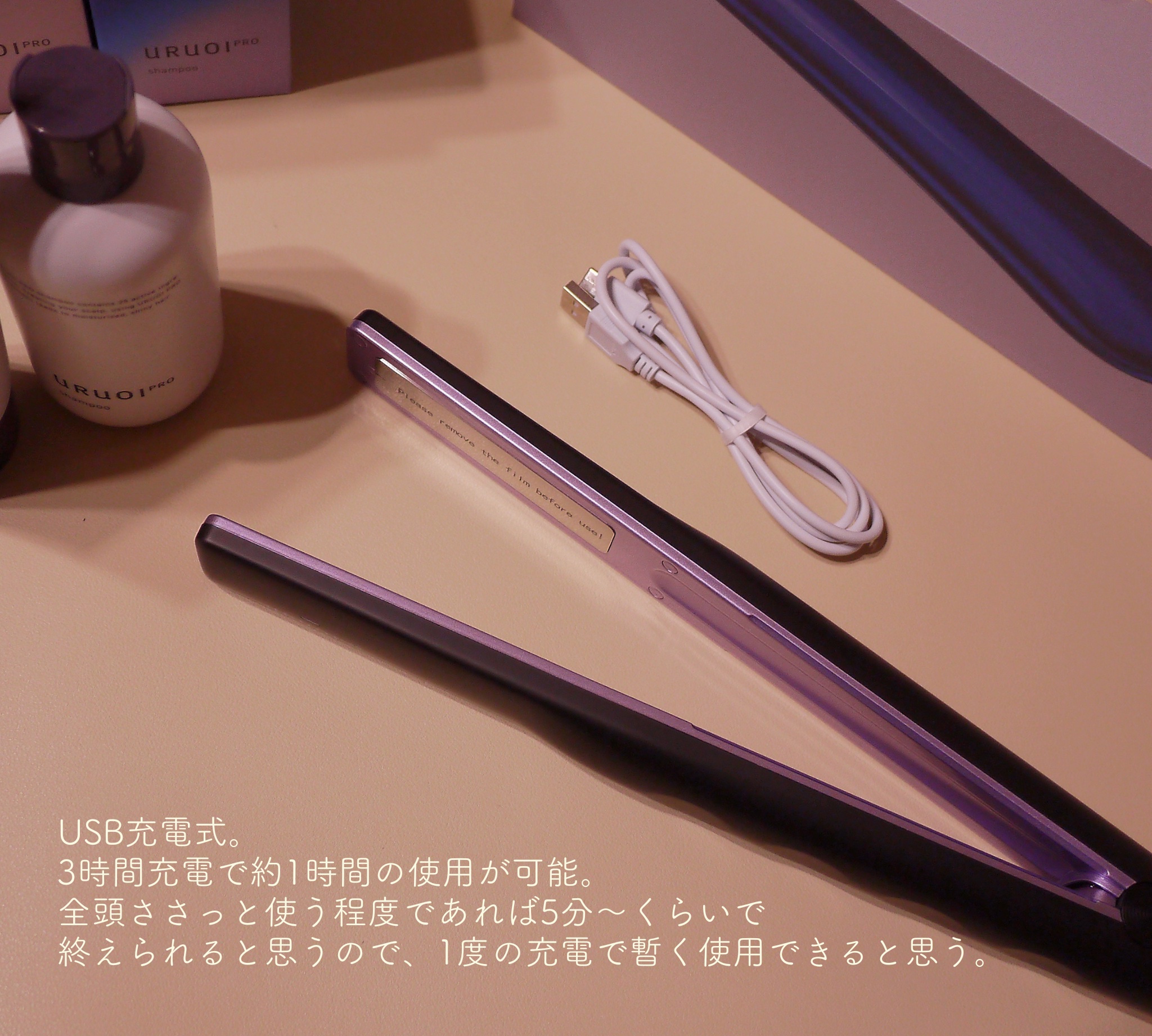 ウルオイ プロ シャンプー/トリートメント/URUOI PRO/市販シャンプーを使ったクチコミ（3枚目）