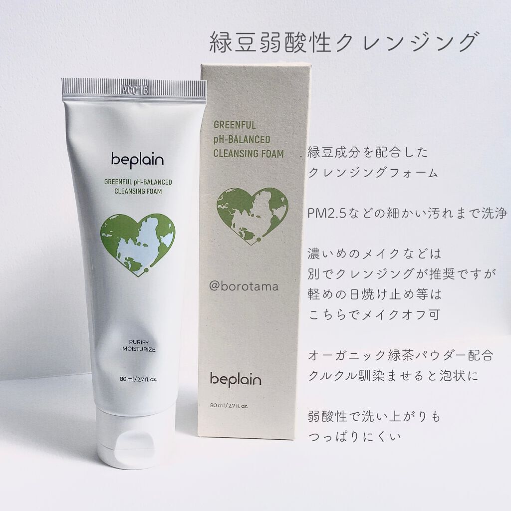 ほいっぷるん/DAISO/その他スキンケアグッズを使ったクチコミ(4枚目)