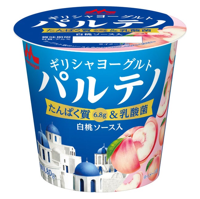 ギリシャヨーグルト パルテノ 白桃ソース入