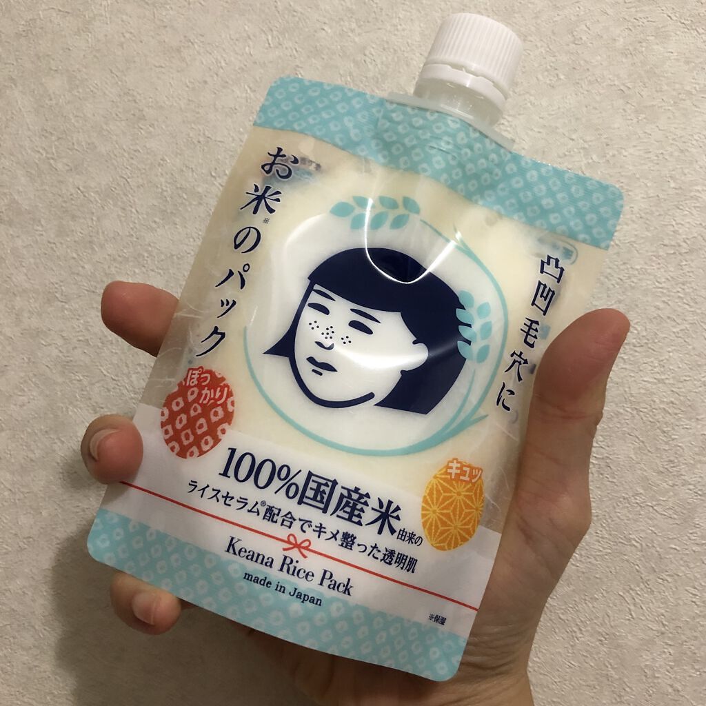 お米のパック/毛穴撫子/洗い流すパック・マスクを使ったクチコミ（1枚目）
