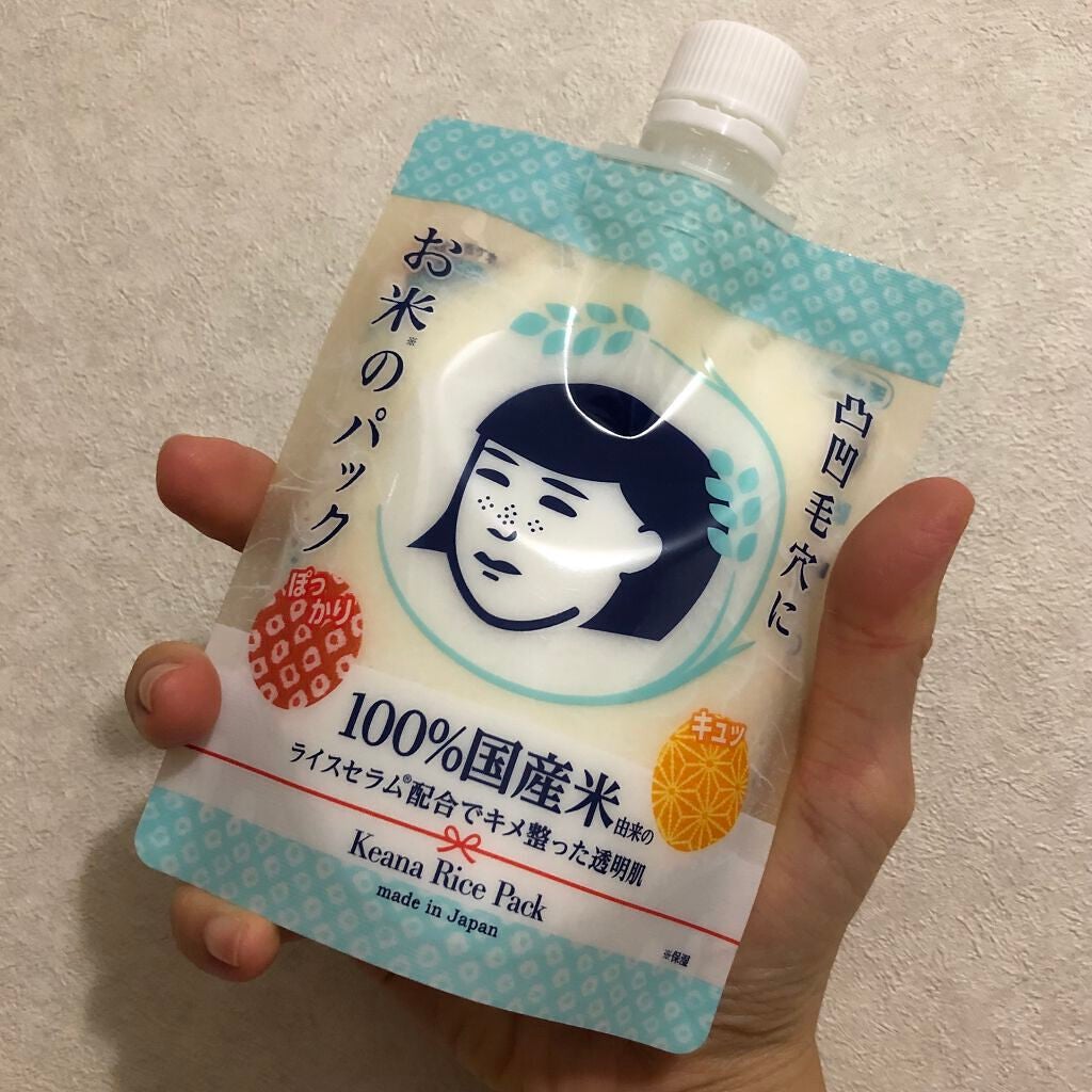 赤箱 (しっとり)/カウブランド/洗顔石鹸を使ったクチコミ(1枚目)