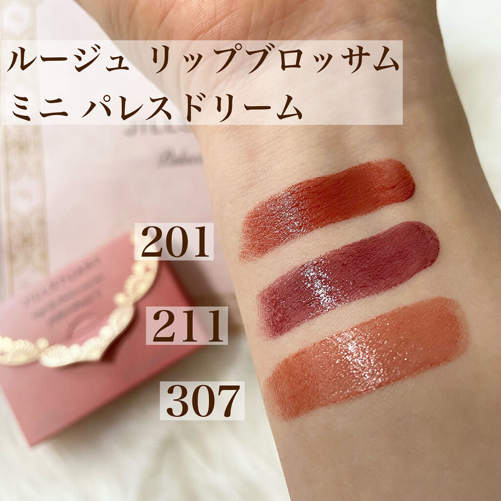 ジルスチュアート ルージュ リップブロッサム/JILL STUART/口紅を使ったクチコミ（2枚目）