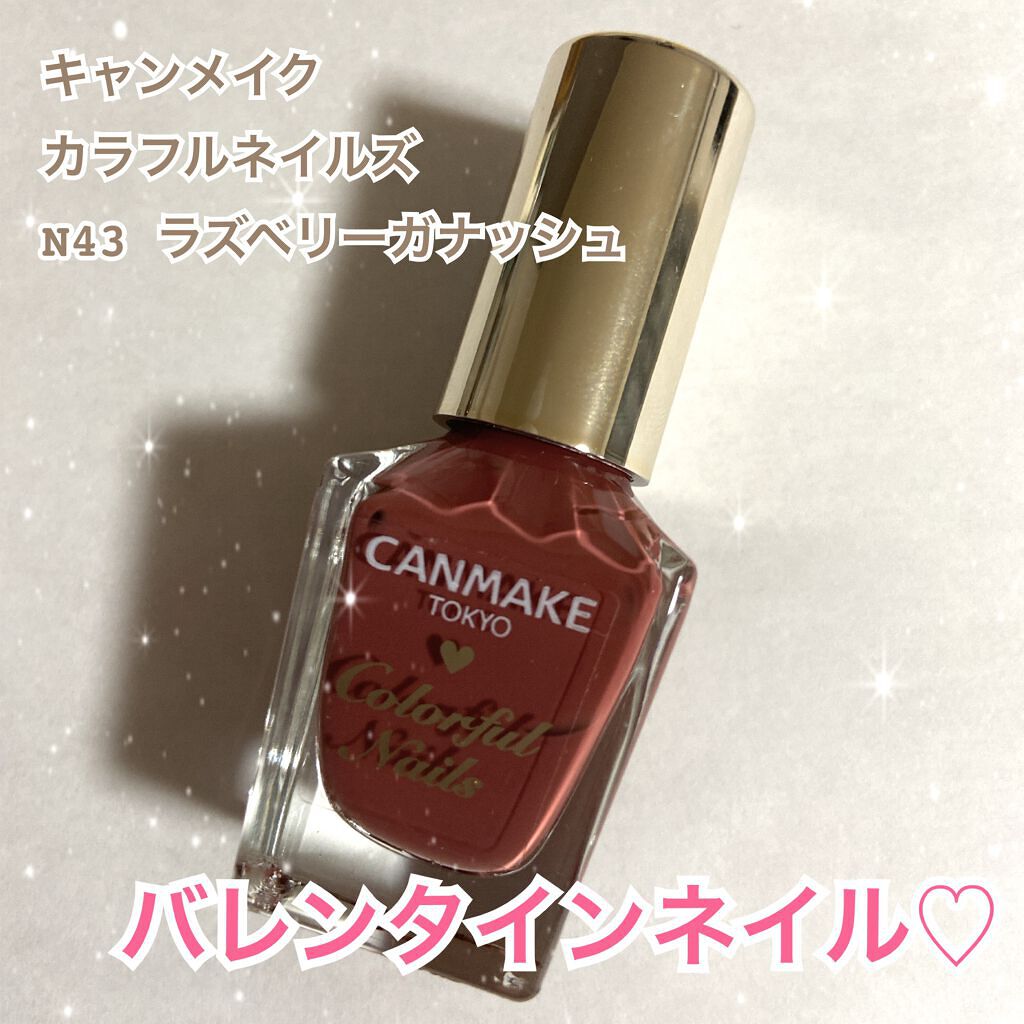 カラフルネイルズ/キャンメイク/マニキュアを使ったクチコミ（1枚目）