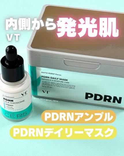R5ファーミング アンプル/VT/美容液を使ったクチコミ(1枚目)