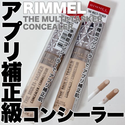 ザ マルチタスカー コンシーラー/リンメル ロンドン/リキッドコンシーラーを使ったクチコミ(1枚目)