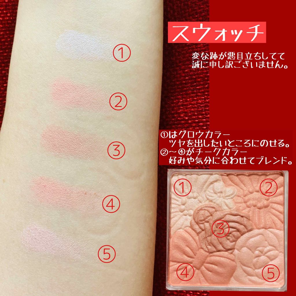 グロウフルールチークス/キャンメイク/パウダーチークを使ったクチコミ（2枚目）