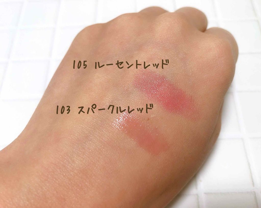 オペラ リップティント N/OPERA/リップティントを使ったクチコミ（2枚目）