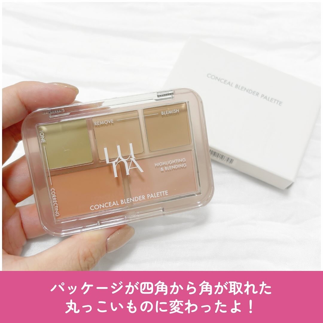 コンシールブレンダーパレット/LUNA/パレットコンシーラーを使ったクチコミ（2枚目）