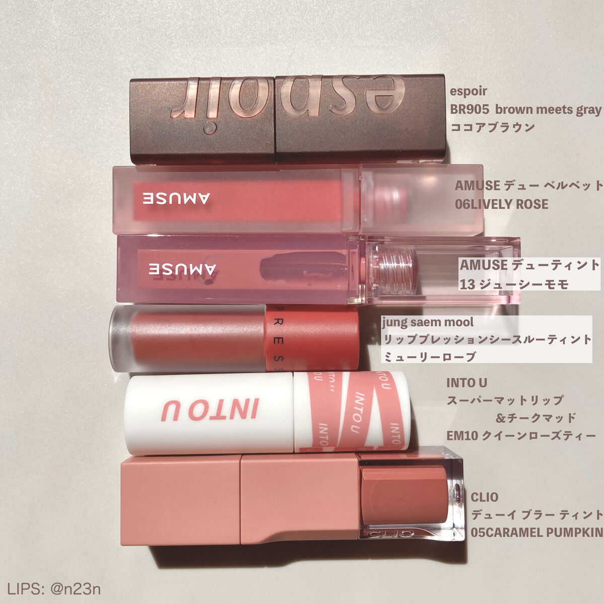 デューイ ブラー ティント/CLIO/リップティントを使ったクチコミ（2枚目）