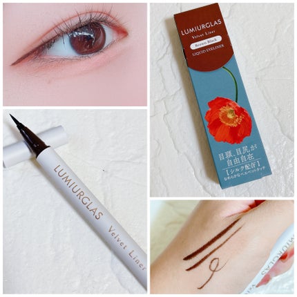 ベルベットライナー/LUMIURGLAS/リキッドアイライナーを使ったクチコミ(5枚目)