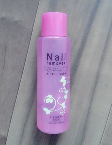 ネイルリムーバー ストロベリーの香り/DAISO/除光液を使ったクチコミ(3枚目)