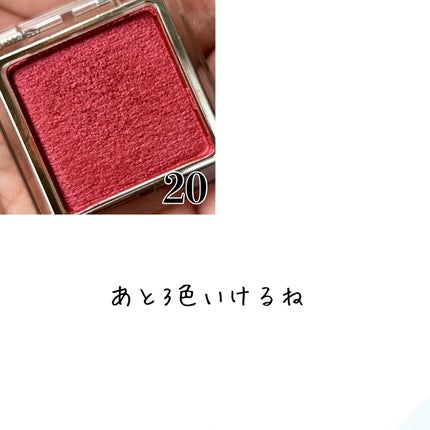 インフィニット シングル アイズ/RMK/単色アイシャドウを使ったクチコミ(8枚目)