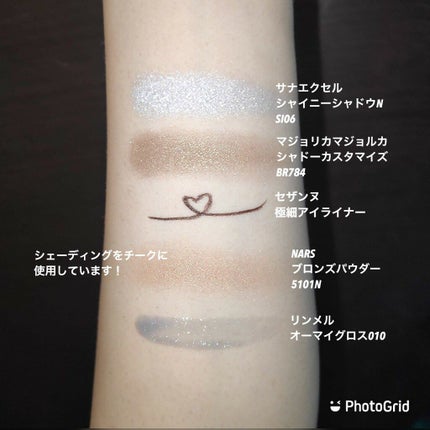 シャドーカスタマイズ/MAJOLICA MAJORCA/単色アイシャドウを使ったクチコミ(3枚目)