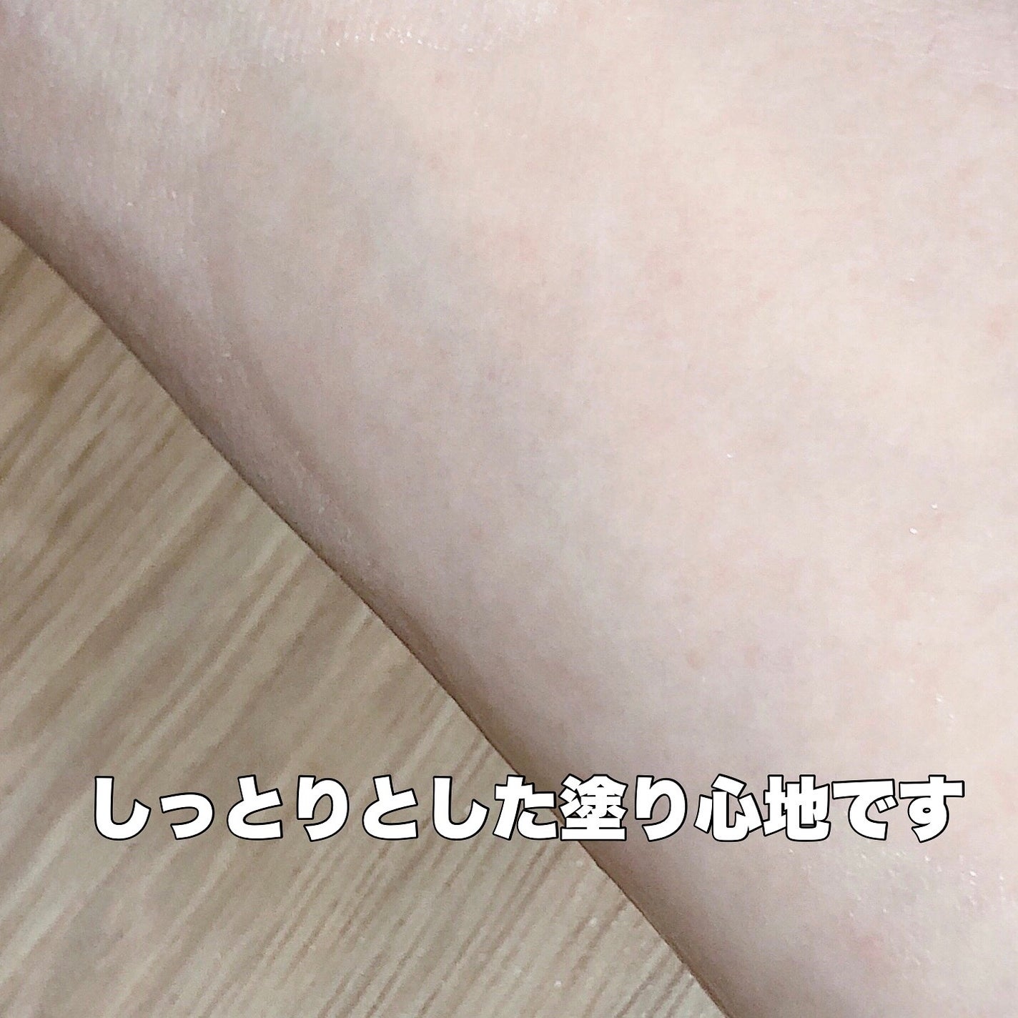 リフトホワイト ローション モイスト/BRIGHTAGE/化粧水を使ったクチコミ(4枚目)