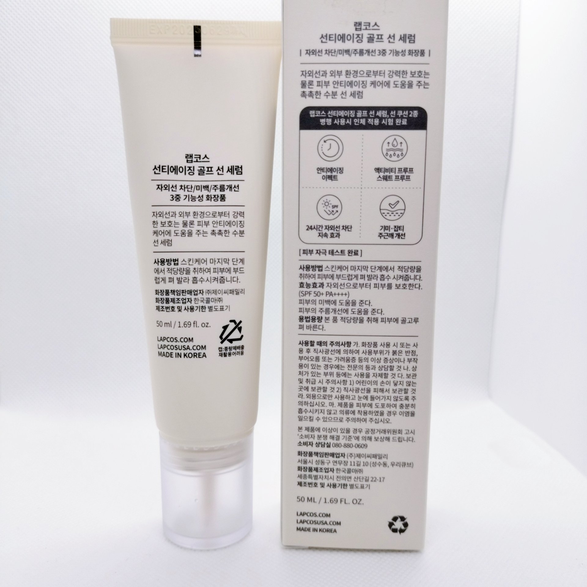 サンティエイジングゴルフサンセラム/ラプコス/日焼け止めミルクを使ったクチコミ（2枚目）
