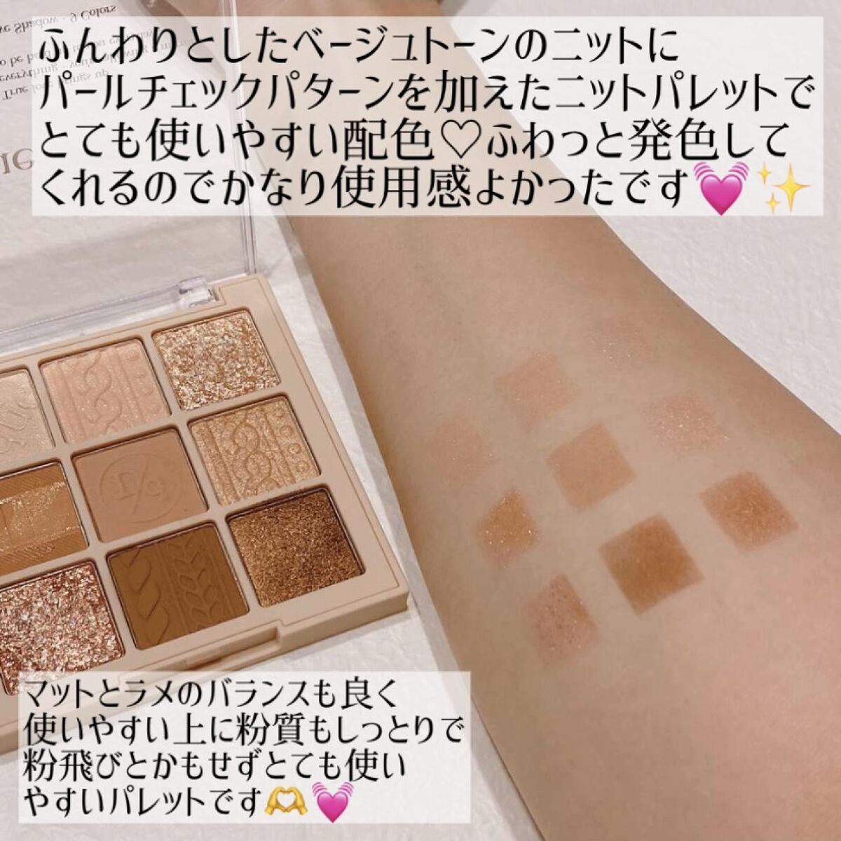 シャドウパレット/dasique/アイシャドウパレットを使ったクチコミ（3枚目）