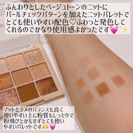 シャドウパレット/dasique/アイシャドウパレットを使ったクチコミ(3枚目)