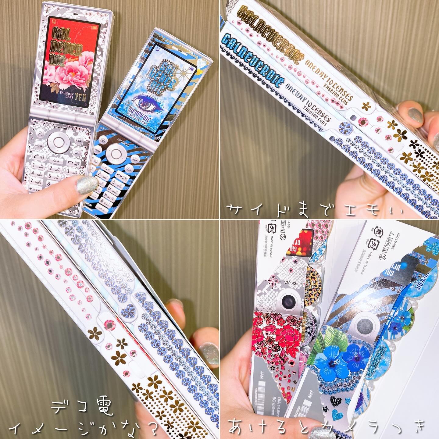 GAL NEVER DIE 1Day NEVER DIE (ネバーダイ) /GAL NEVER DIE/ワンデー（１DAY）カラコンを使ったクチコミ（3枚目）