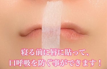 みつき🌸フォロバ100 on LIPS 「100均の不織布バンソーコーの便利な使い方✨ーーーーーーーーー..」（3枚目）