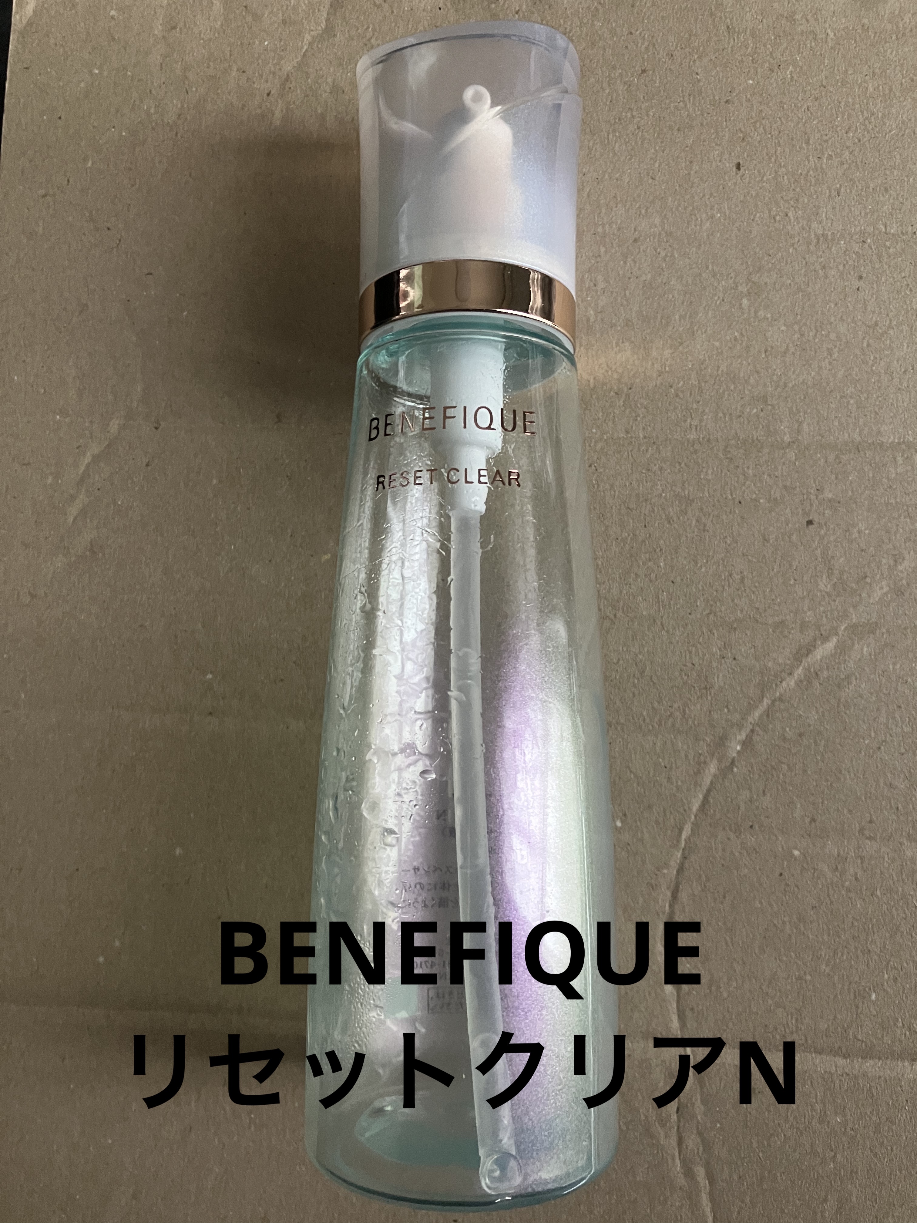 リセットクリアN/BENEFIQUE/化粧水を使ったクチコミ（1枚目）
