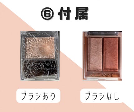 パールグロウハイライト/CEZANNE/パウダーハイライトを使ったクチコミ(7枚目)