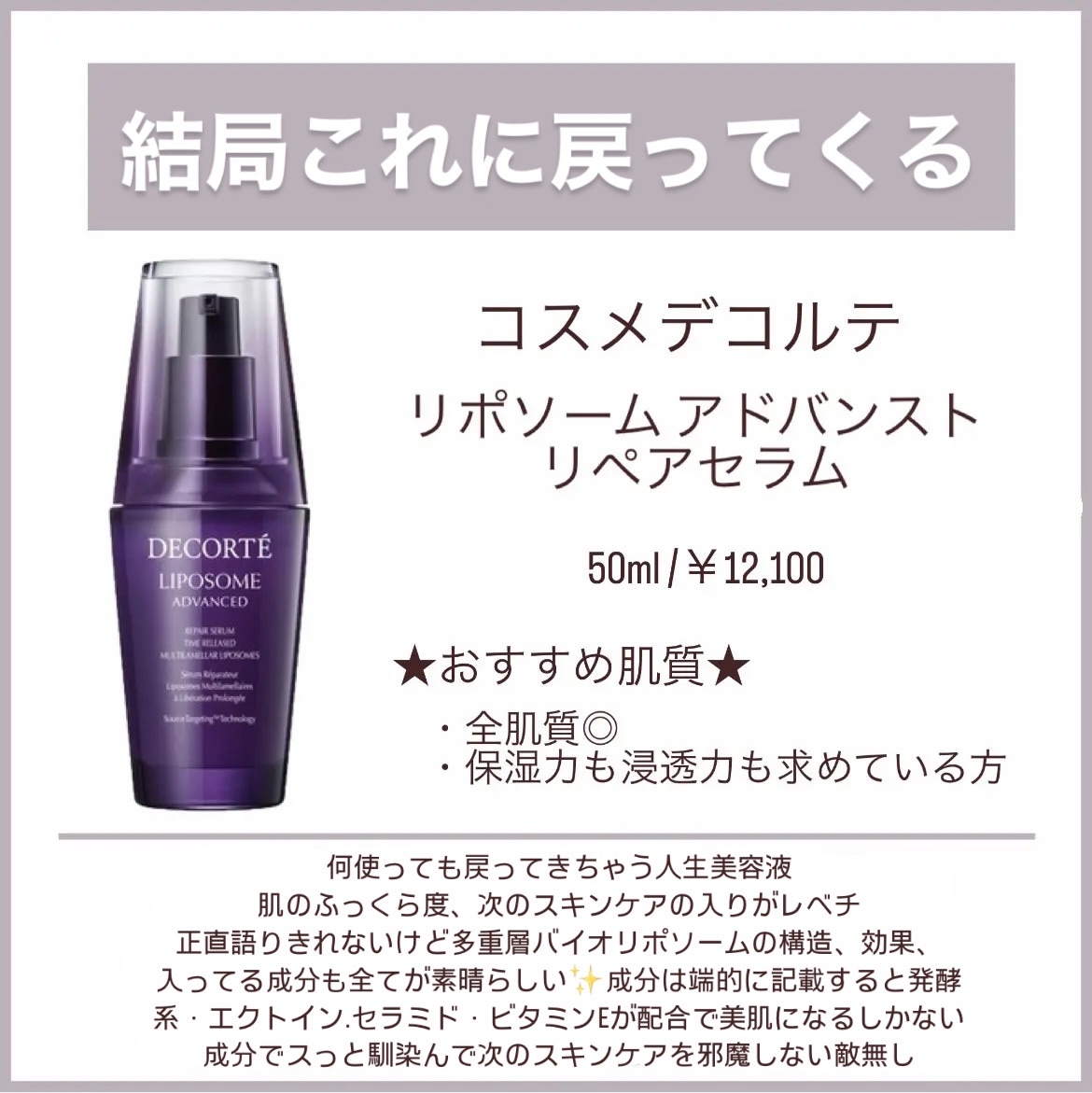 VC100エッセンスローション EX/ドクターシーラボⓇ/化粧水を使ったクチコミ（3枚目）