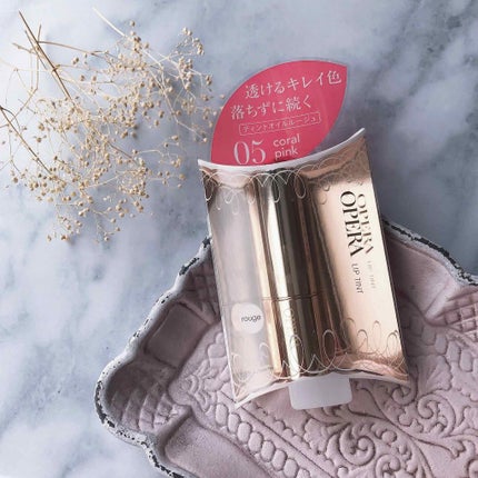 オペラ リップティント N/OPERA/リップティントを使ったクチコミ(1枚目)