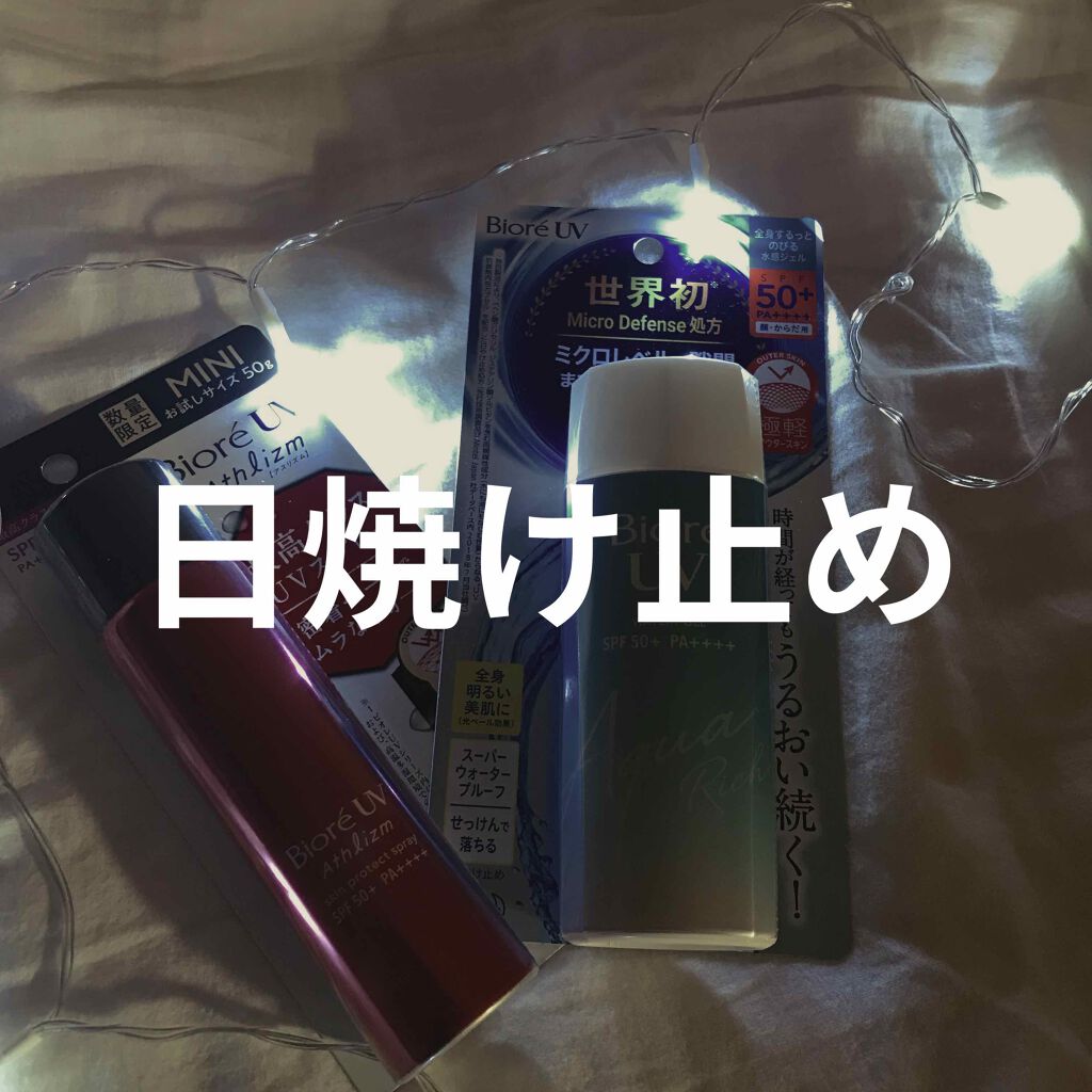 ビオレUV アスリズム スキンプロテクトスプレー	/ビオレ/日焼け止めミスト・スプレーを使ったクチコミ（1枚目）