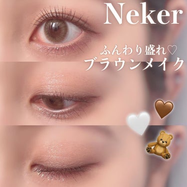 ベールレイヤーアイシャドウパレット/Neker /パウダーアイシャドウを使ったクチコミ（1枚目）