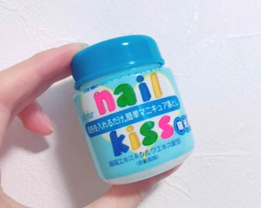 エルファー ネイルキッスC/DAISO/除光液を使ったクチコミ（1枚目）