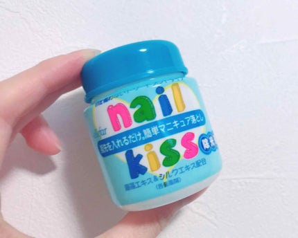 エルファー ネイルキッスC/DAISO/除光液を使ったクチコミ(1枚目)