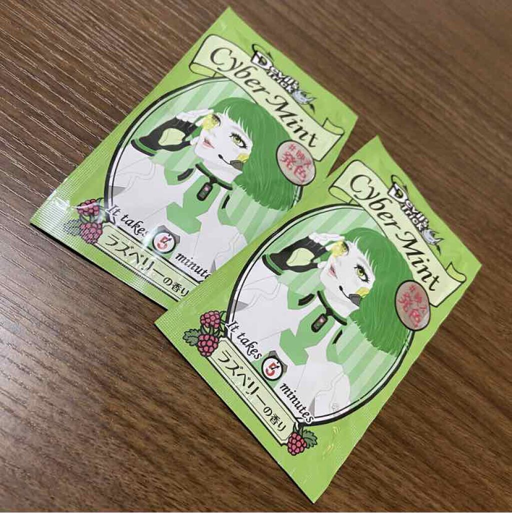 デビルズトリック/クイスクイス/ヘアカラーを使ったクチコミ（1枚目）