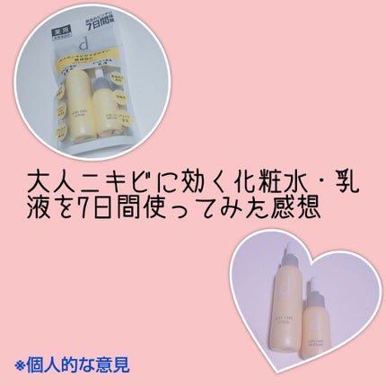 アルビオン スキンコンディショナー フェイシャルソープ N/ALBION/洗顔石鹸を使ったクチコミ(1枚目)