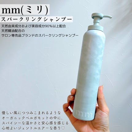 スパークリングシャンプ― /mm/市販シャンプーを使ったクチコミ(2枚目)