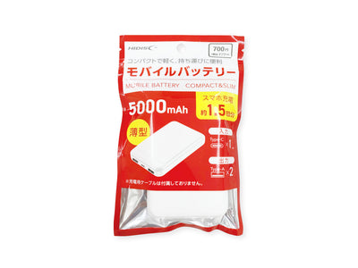モバイルバッテリー 5000mAh / DAISO