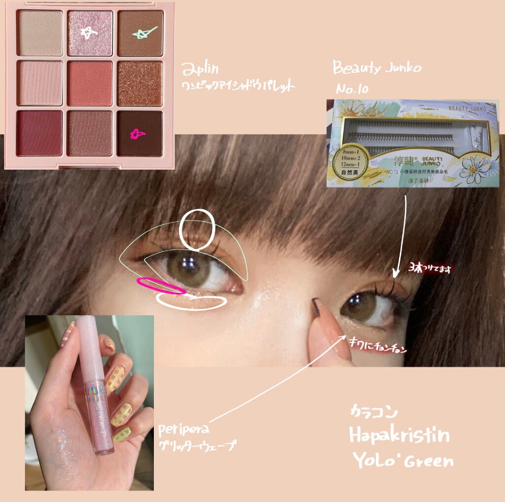 パールグロウハイライト/CEZANNE/パウダーハイライトを使ったクチコミ(3枚目)