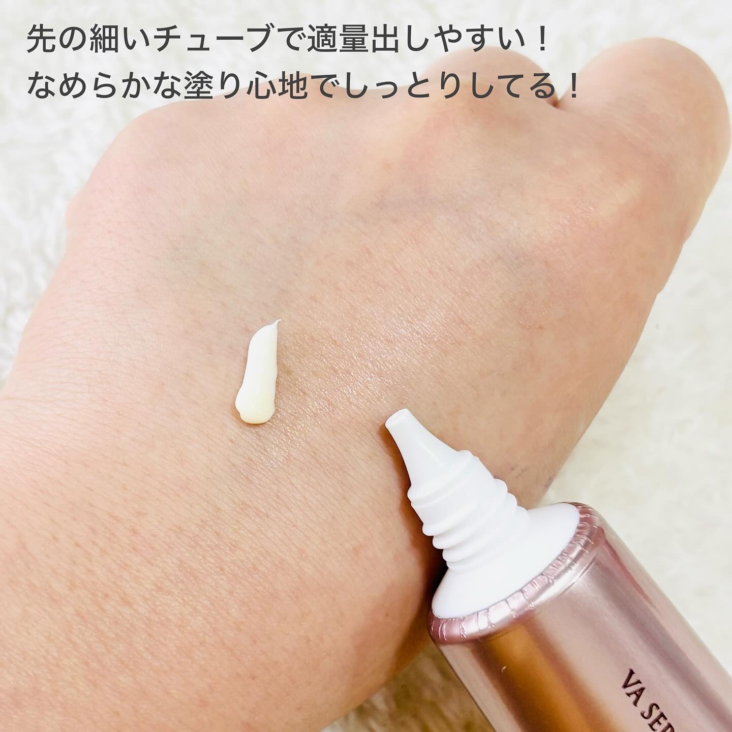 ダーマセプトRX VAセラム/ダーマセプトRX/美容液を使ったクチコミ（2枚目）