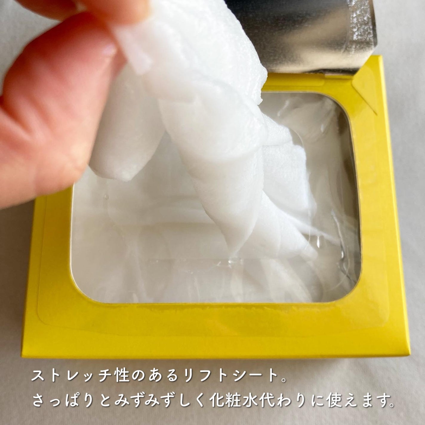 ルルルン ハイドラ V マスク/ルルルン/シートマスク・パックを使ったクチコミ(2枚目)