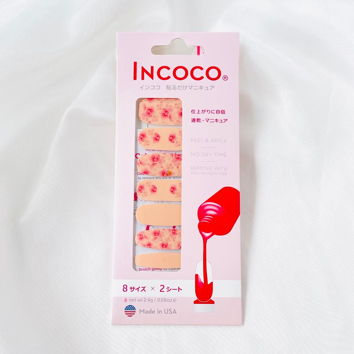 INCOCO インココ マニキュアシート/インココ/ネイルシールを使ったクチコミ(2枚目)