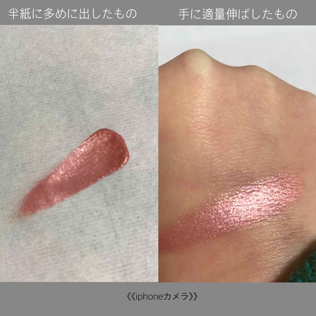 ウィンクグロウアイズ/キャンメイク/ジェル・クリームアイシャドウを使ったクチコミ（2枚目）