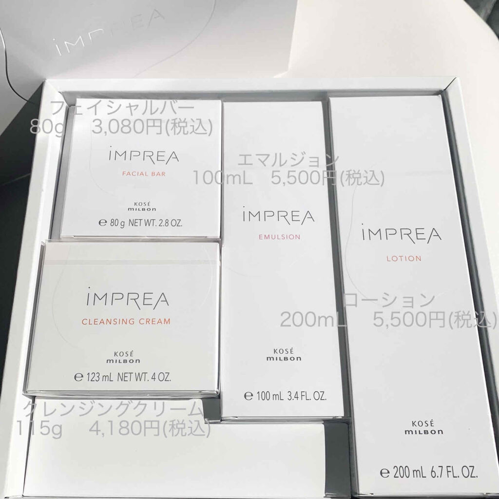 フェイシャル バー/iMPREA/洗顔石鹸を使ったクチコミ（1枚目）