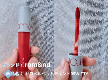 ルージュ アンリミテッド マット M BR 785/shu uemura/口紅の画像