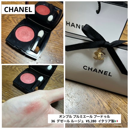 オンブル プルミエール プードゥル/CHANEL/単色アイシャドウを使ったクチコミ(1枚目)