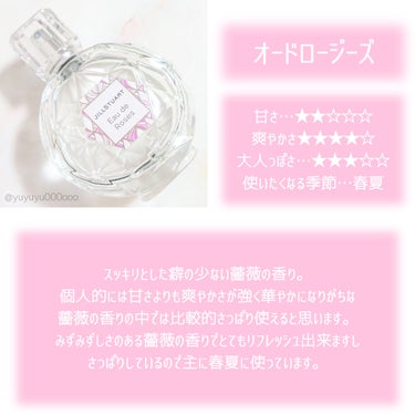 オード ロージーズ 50ml/JILL STUART/香水(レディース)を使ったクチコミ（2枚目）