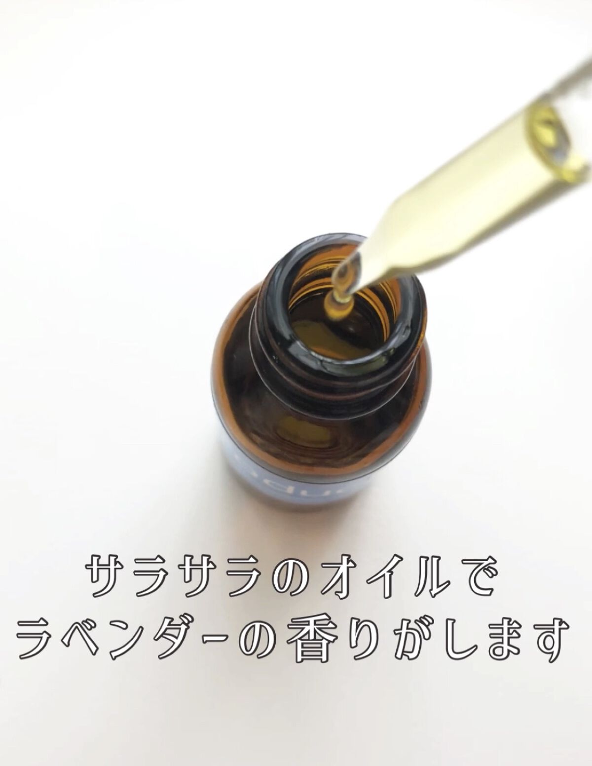 スキャルプリバイタライザー/ザ・プロダクト/頭皮ローションを使ったクチコミ（1枚目）