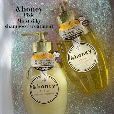 ＆honey ピクシーモイストシルキー　シャンプー1.0/ヘアトリートメント2.0/&honey/シャンプー・コンディショナーを使ったクチコミ（2枚目）