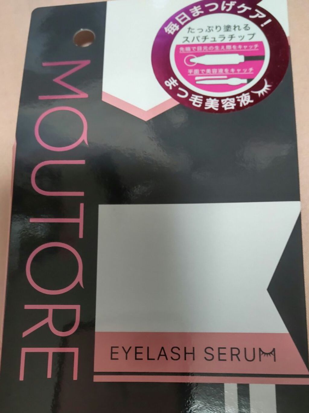 アイラッシュセラム/MOUTORE /まつげ美容液を使ったクチコミ（2枚目）